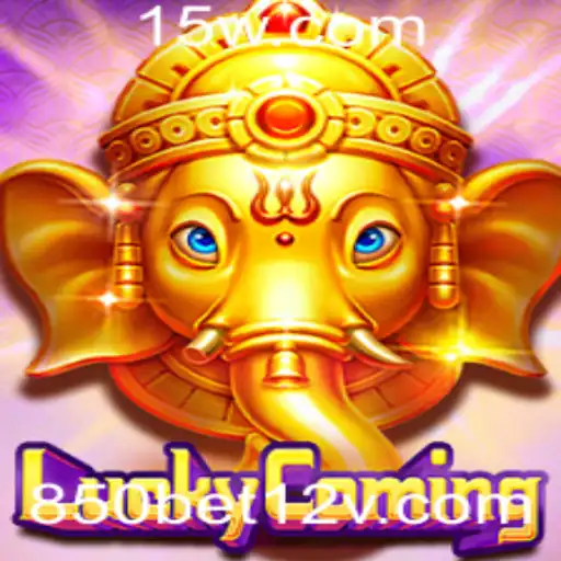 Explorando o Fascinante Mundo de LuckyComing: Um Jogo de Sorte